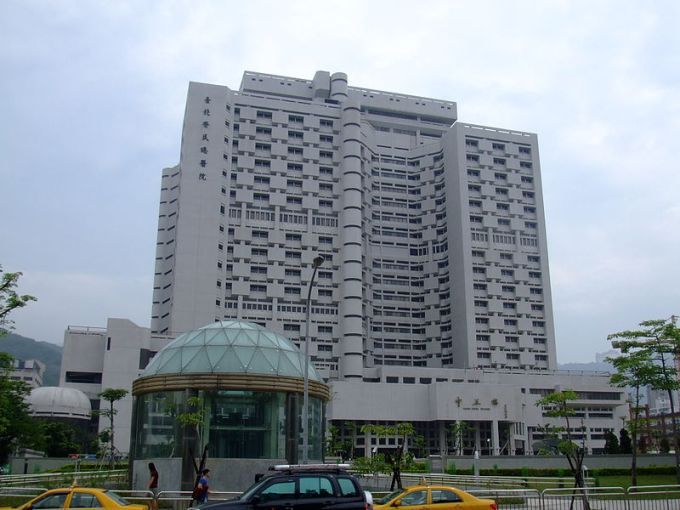Szpital Ogólny Weteranów w Tajpej